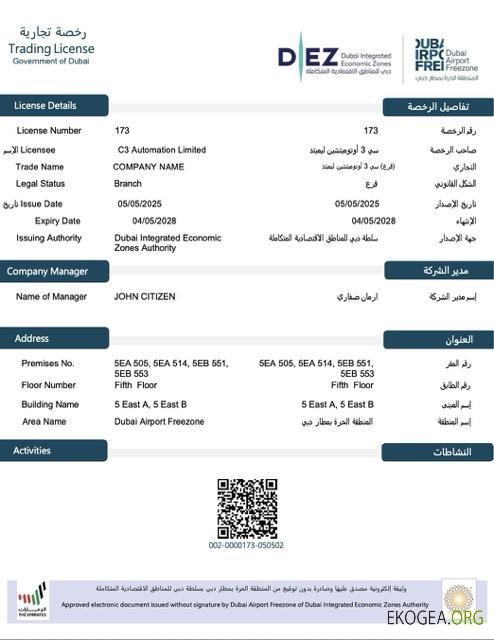 Modèle Word et PDF de licence commerciale des Émirats arabes unis à Dubaï 2 template Modèle Word et PDF de licence commerciale des Émirats arabes unis à Dubaï 2 template
